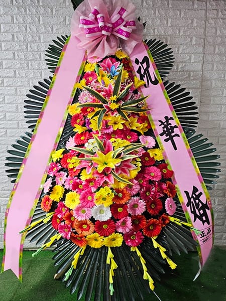 직장 동료들이 정성껏 준비한 축하화환